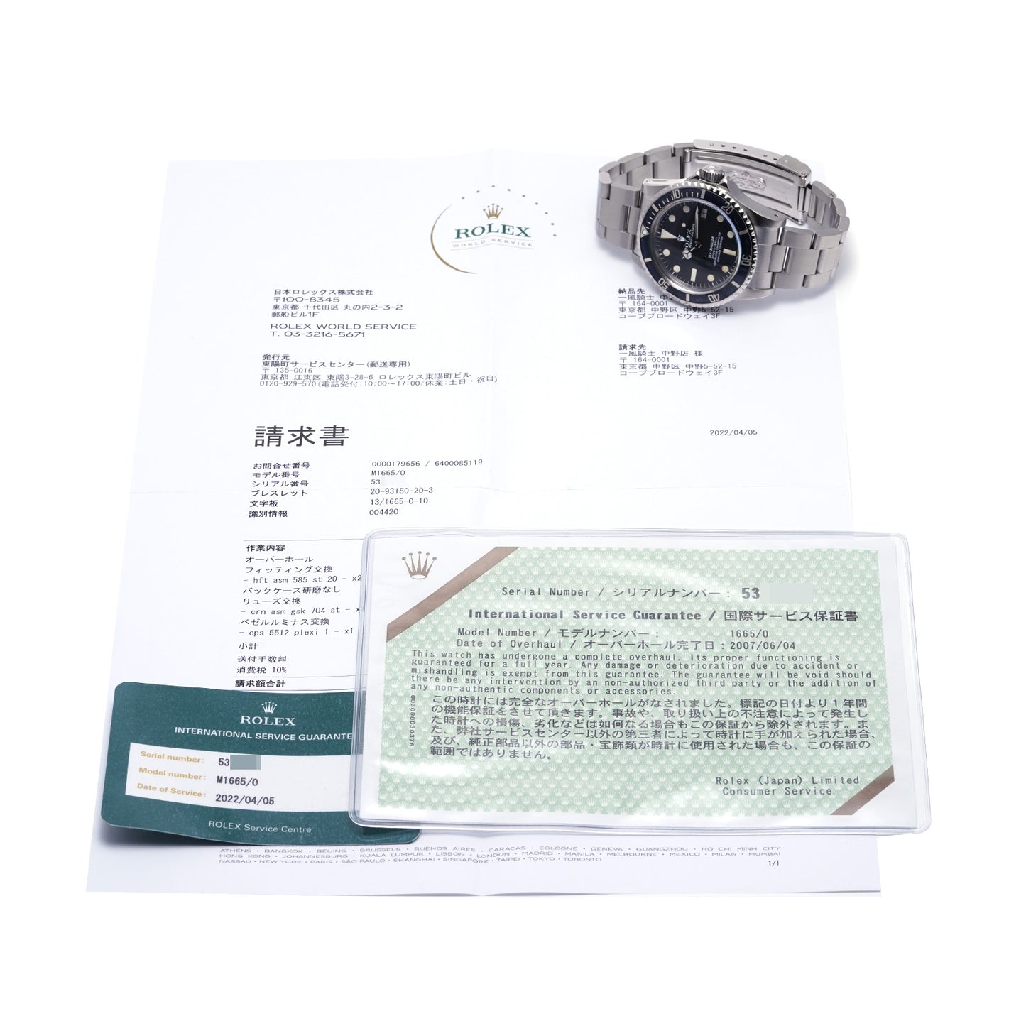 Sea-Dweller mark1 1665 53s (manufactured circa 1977) Black ROLEX Men's [Pre-Owned].