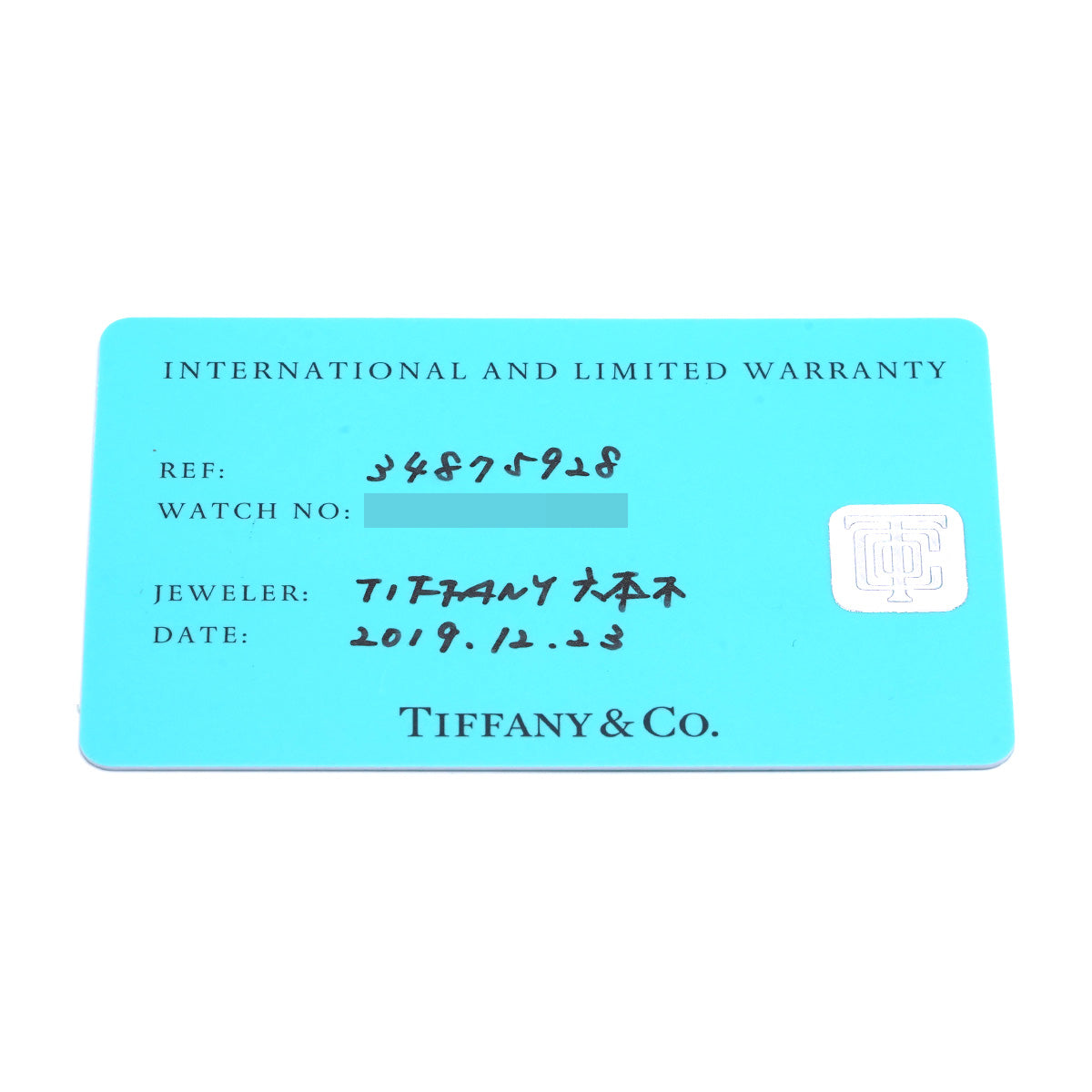 Atlas 34875928 White TIFFANY &amp; Co. ladies [Pre-owned].