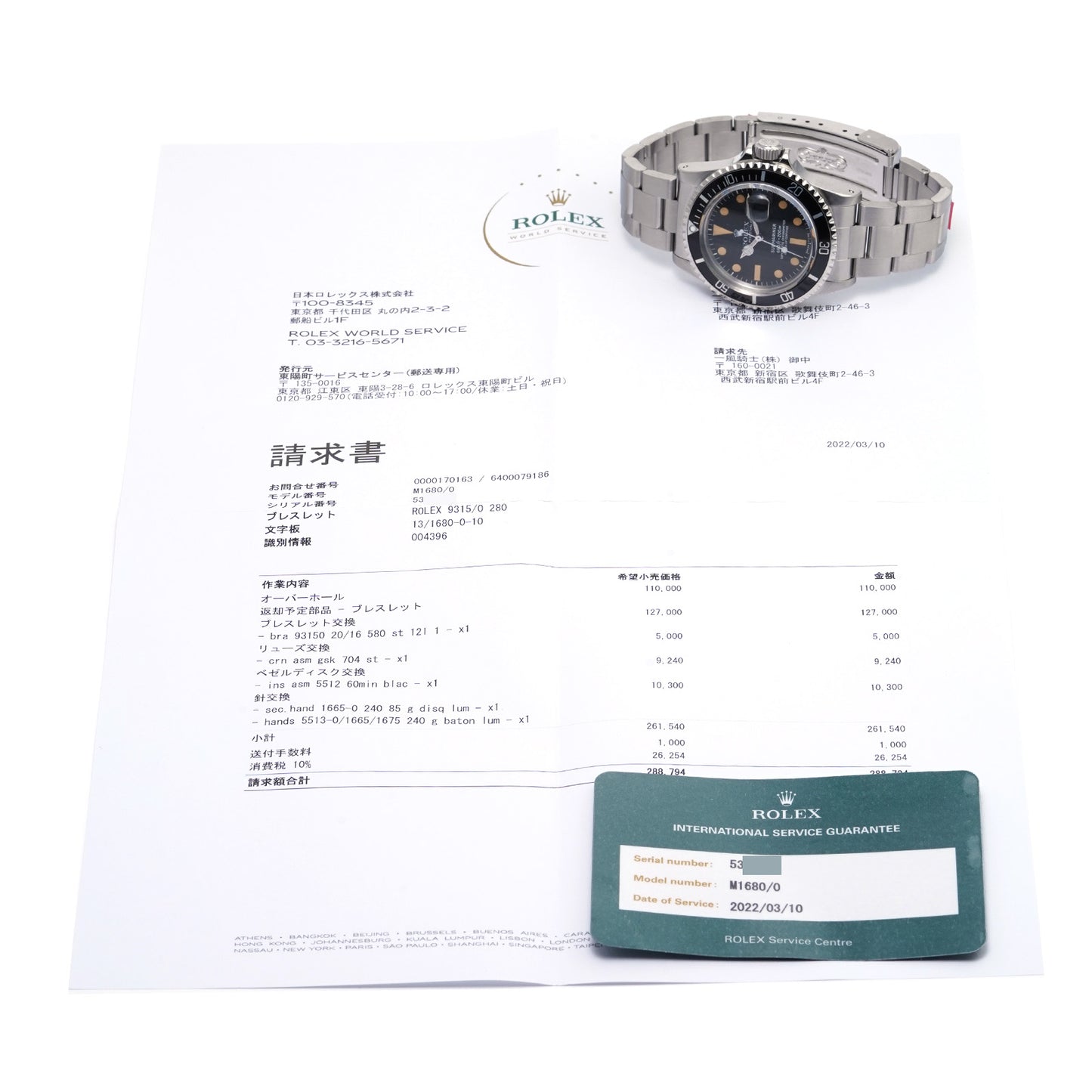 Submariner date mark2 1680 53s (manufactured circa 1977) Black ROLEX men's [used].