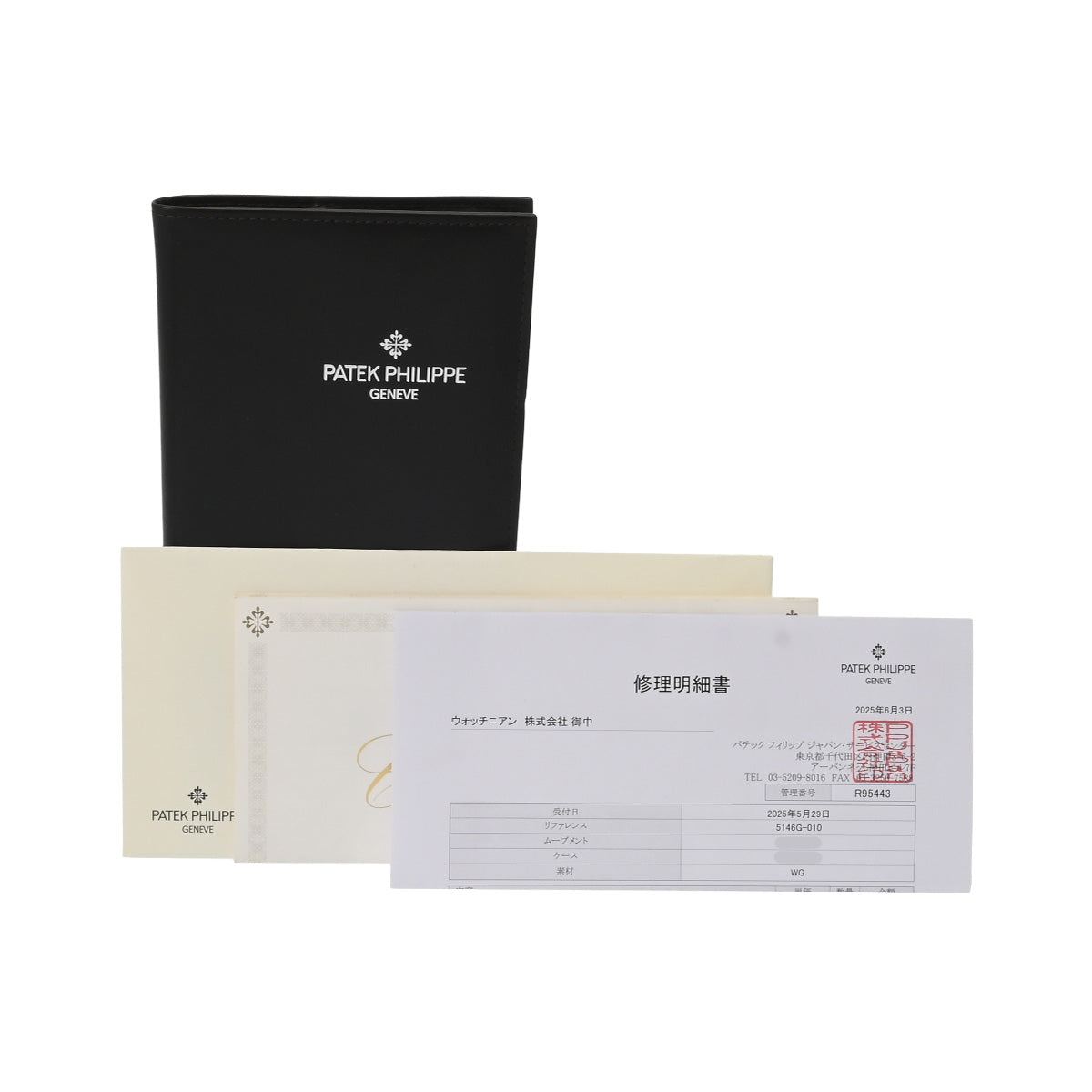 Complication Annual Calendar 5146G-010 Gray PATEK PHILIPPE Men's [Pre-Owned].