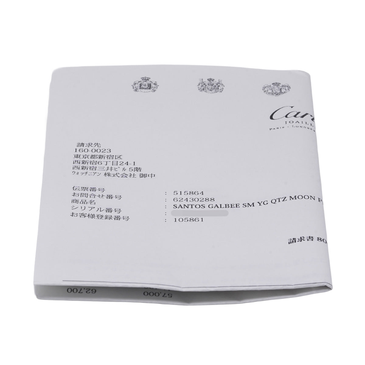 819903 Santos Garbe SM Moonphase Ivory CARTIER Ladies [Pre-owned].