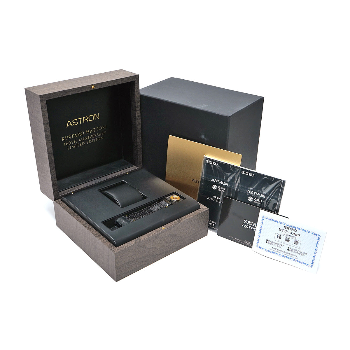 Astron Kintaro Hattori 160th SBXC073 Black SEIKO Men's [pre-owned].