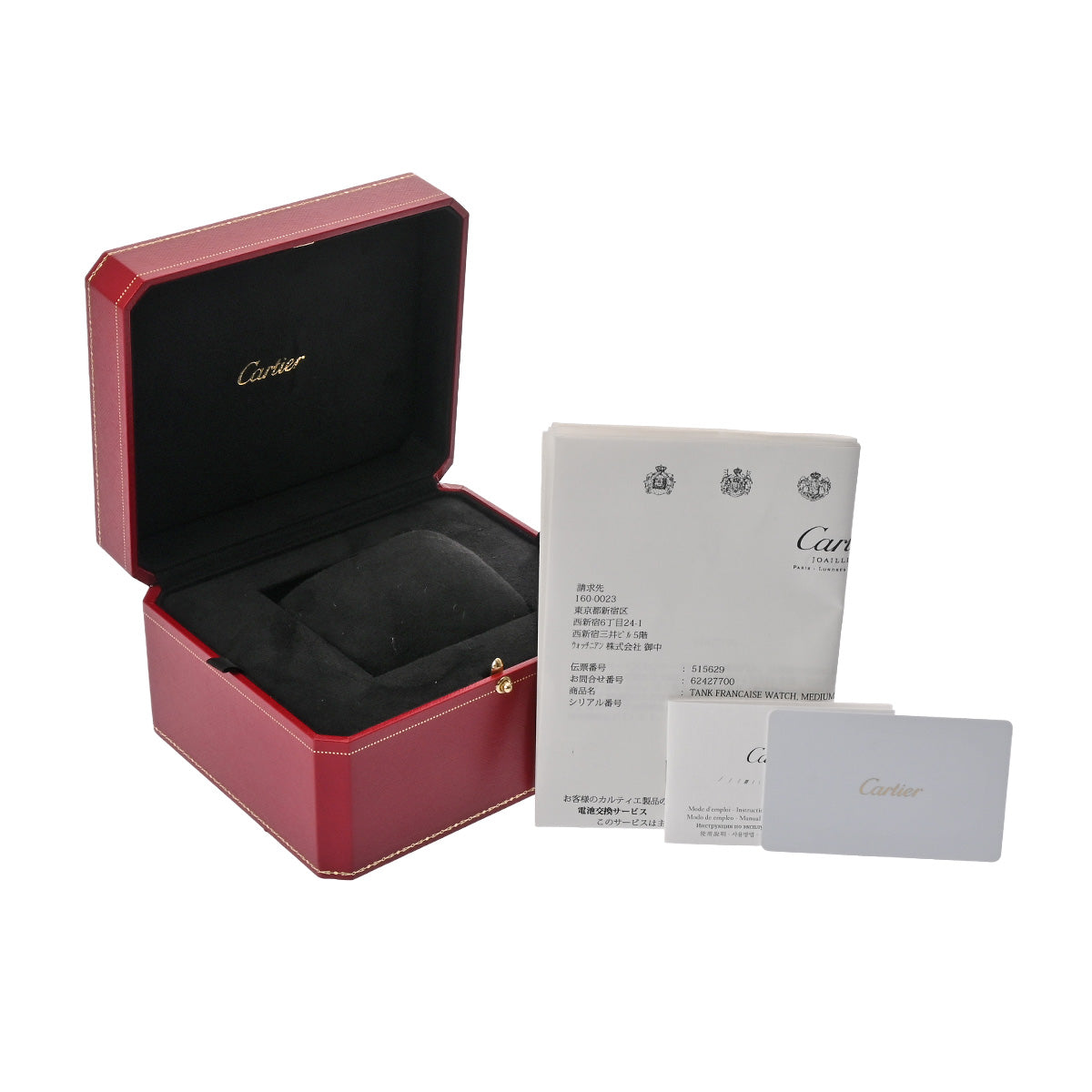 Tank Francaise Japan Limited Edition WSTA0086 Silver CARTIER Ladies [Pre-owned]