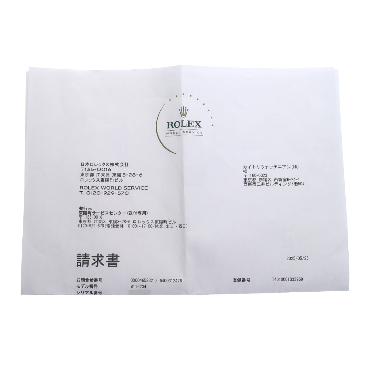 DATE JUST 116234NG Random Serial White MOP/Diamond ROLEX Men's [Pre-Owned].