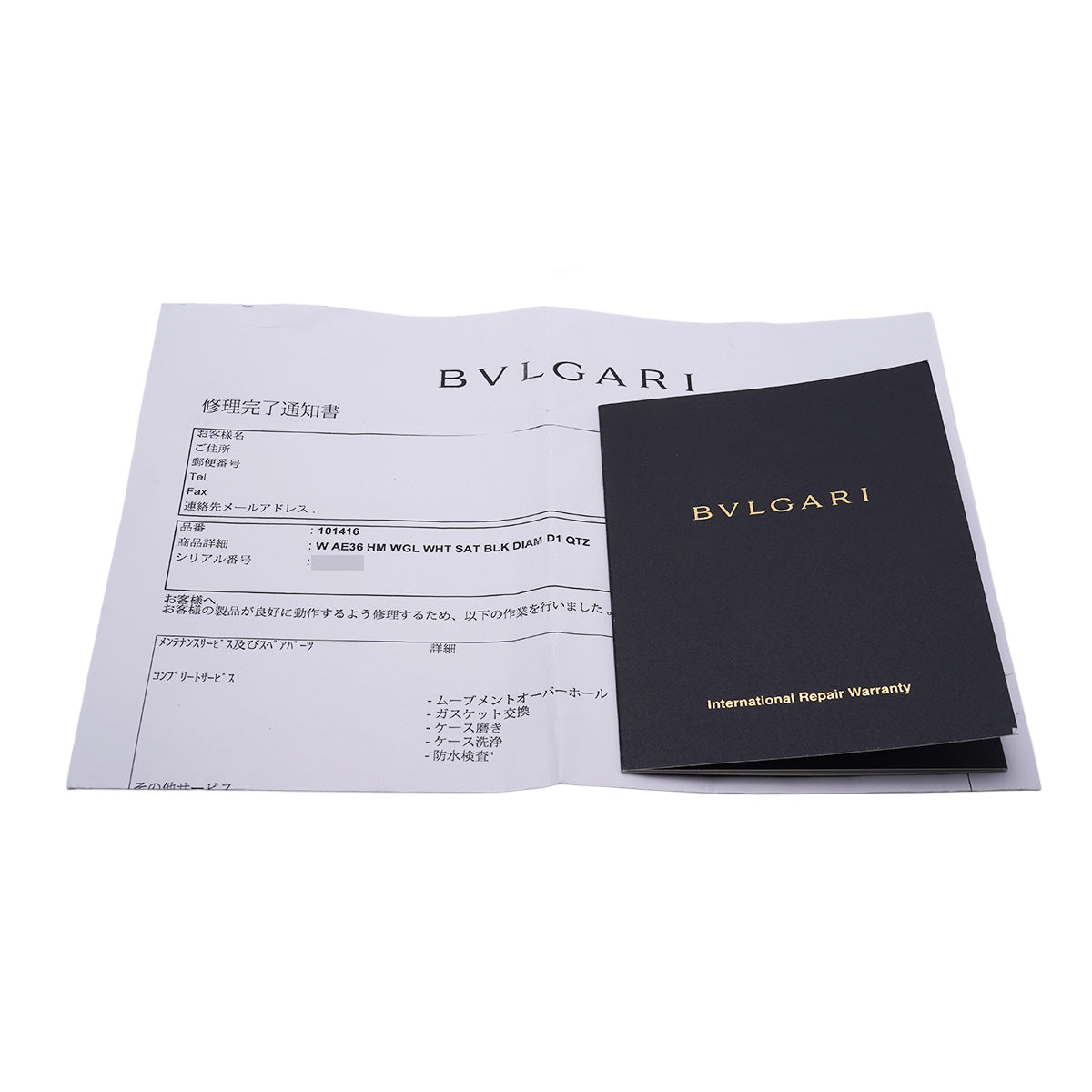 Astorale Cerchi AEW36G White BVLGARI Ladies [Pre-owned].
