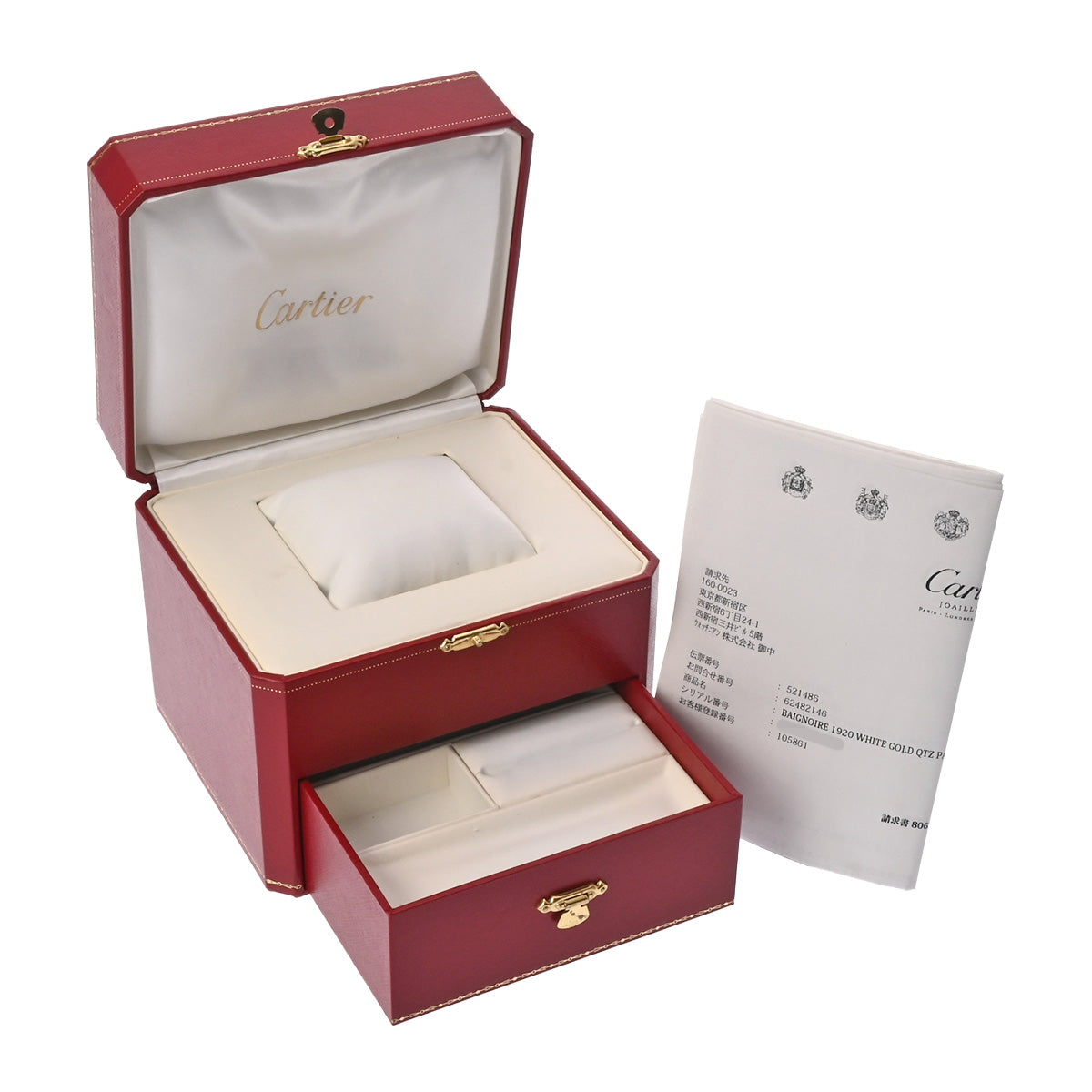 Baignoire SM WB5097L2 Silver CARTIER Ladies [Pre-owned]