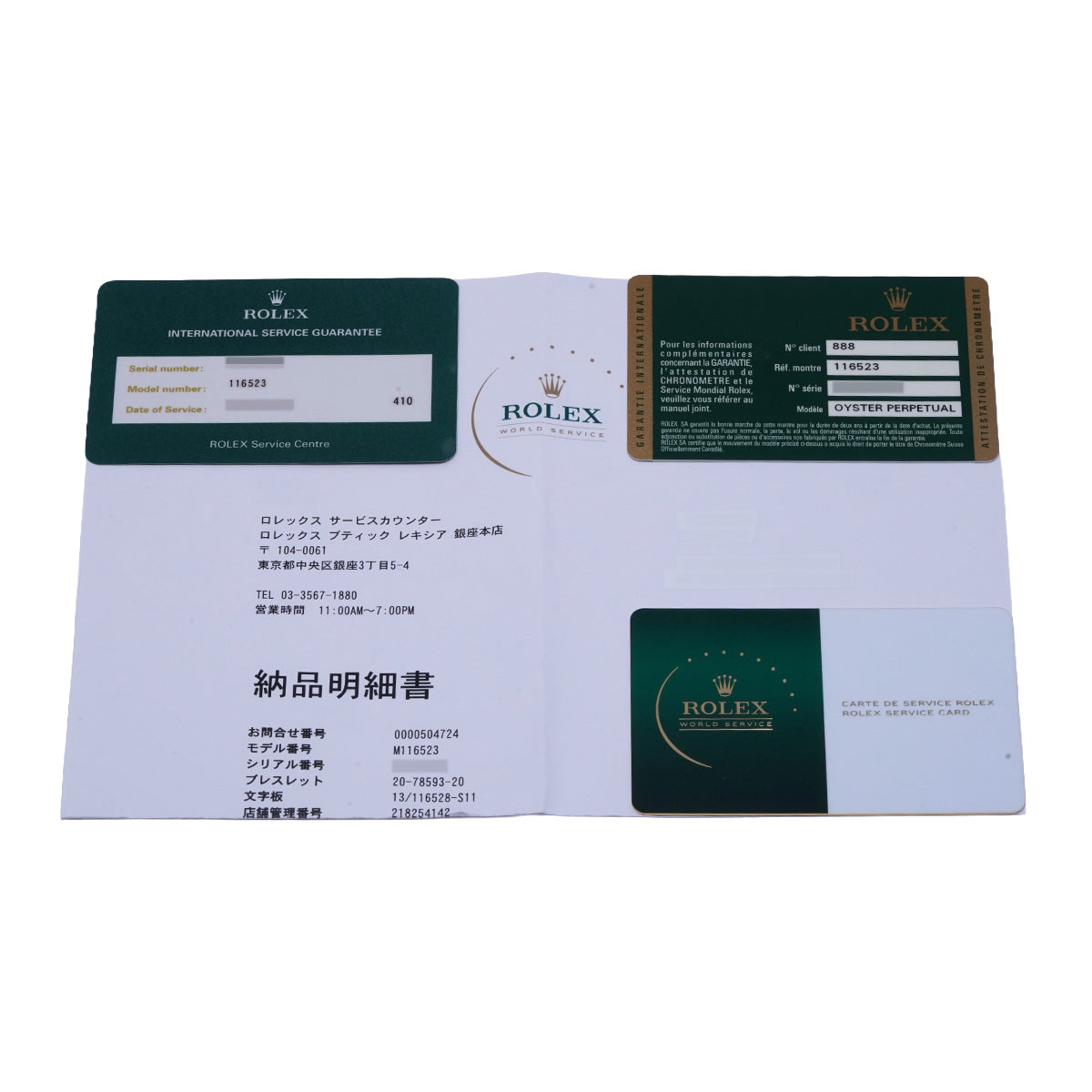 116523G Cosmograph Daytona Random Serial Black/Diamond ROLEX Men's [Pre-Owned].