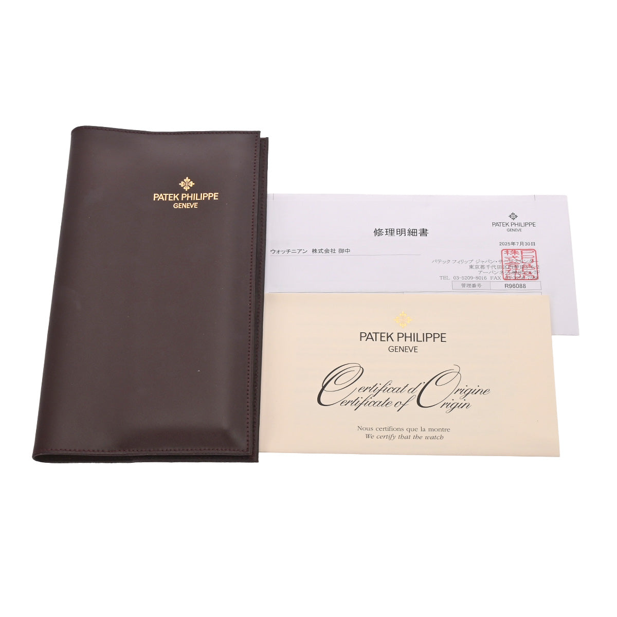 Calatrava 5117J-001 White PATEK PHILIPPE Men's [Pre-Owned].